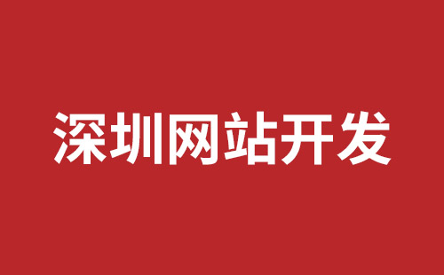 张家口市网站建设,张家口市外贸网站制作,张家口市外贸网站建设,张家口市网络公司,福永响应式网站制作哪家好