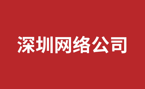 张家口市网站建设,张家口市外贸网站制作,张家口市外贸网站建设,张家口市网络公司,大浪手机网站制作报价