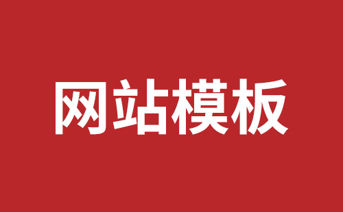 张家口市网站建设,张家口市外贸网站制作,张家口市外贸网站建设,张家口市网络公司,松岗网站制作哪家好