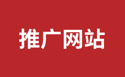 张家口市网站建设,张家口市外贸网站制作,张家口市外贸网站建设,张家口市网络公司,布吉营销型网站建设多少钱