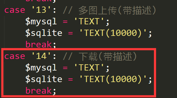 张家口市网站建设,张家口市外贸网站制作,张家口市外贸网站建设,张家口市网络公司,pbootcms之pbmod新增简单无限下载功能